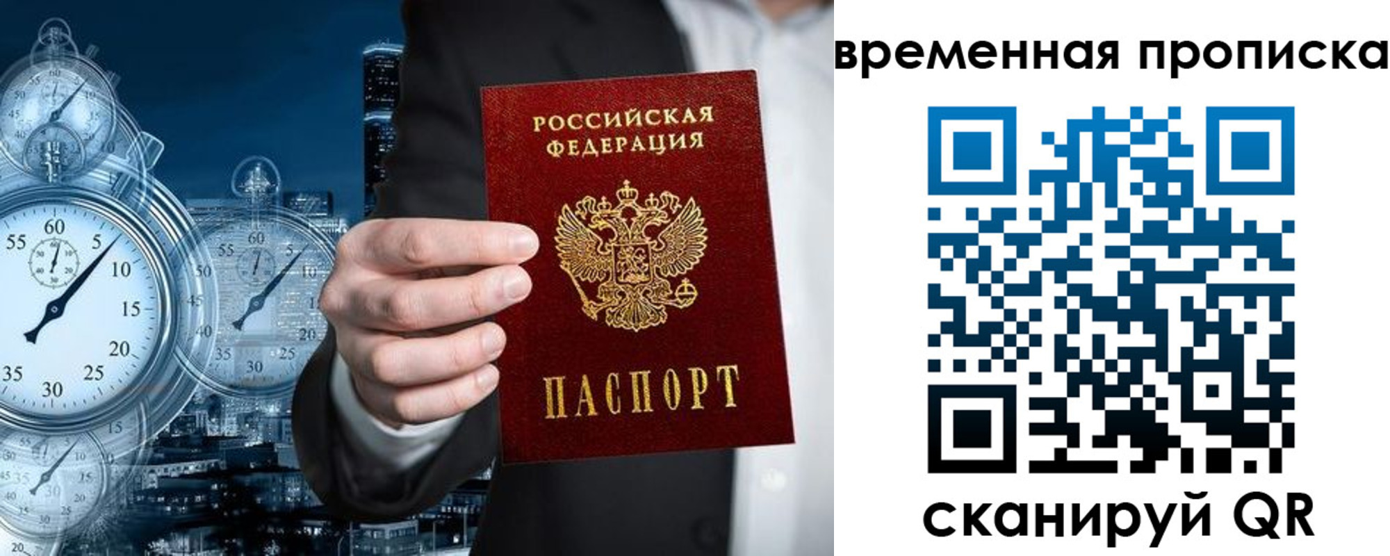 регистрация для школы в Донском